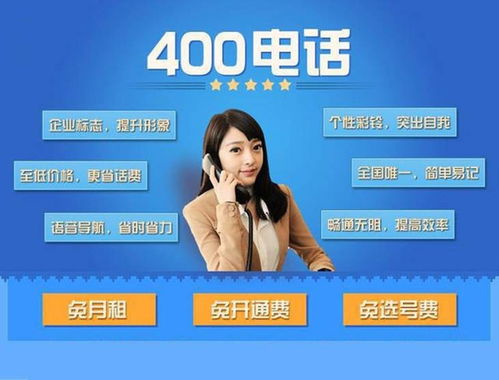 濟寧一站式企業服務 400電話、網站建設與推廣全解析