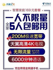 廣南生活網新設電信服務窗口，市民辦理業務更便捷